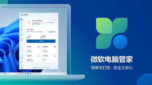 AI新纪元，谁在重塑桌面未来 — 从硬件到云端，再到算法的嬗变
