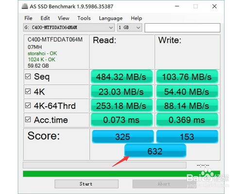 专业电脑性能测试软件与数据处理服务解析